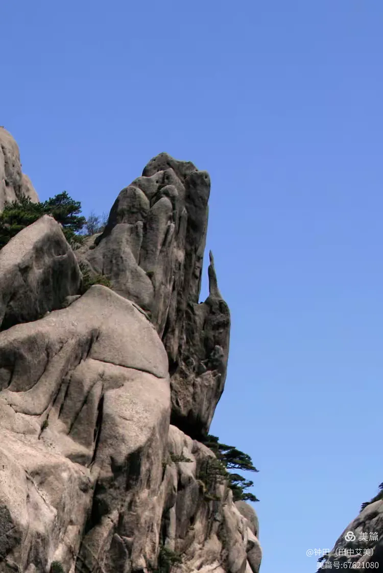 寻梦徽州15：奇峰怪石（黄山）